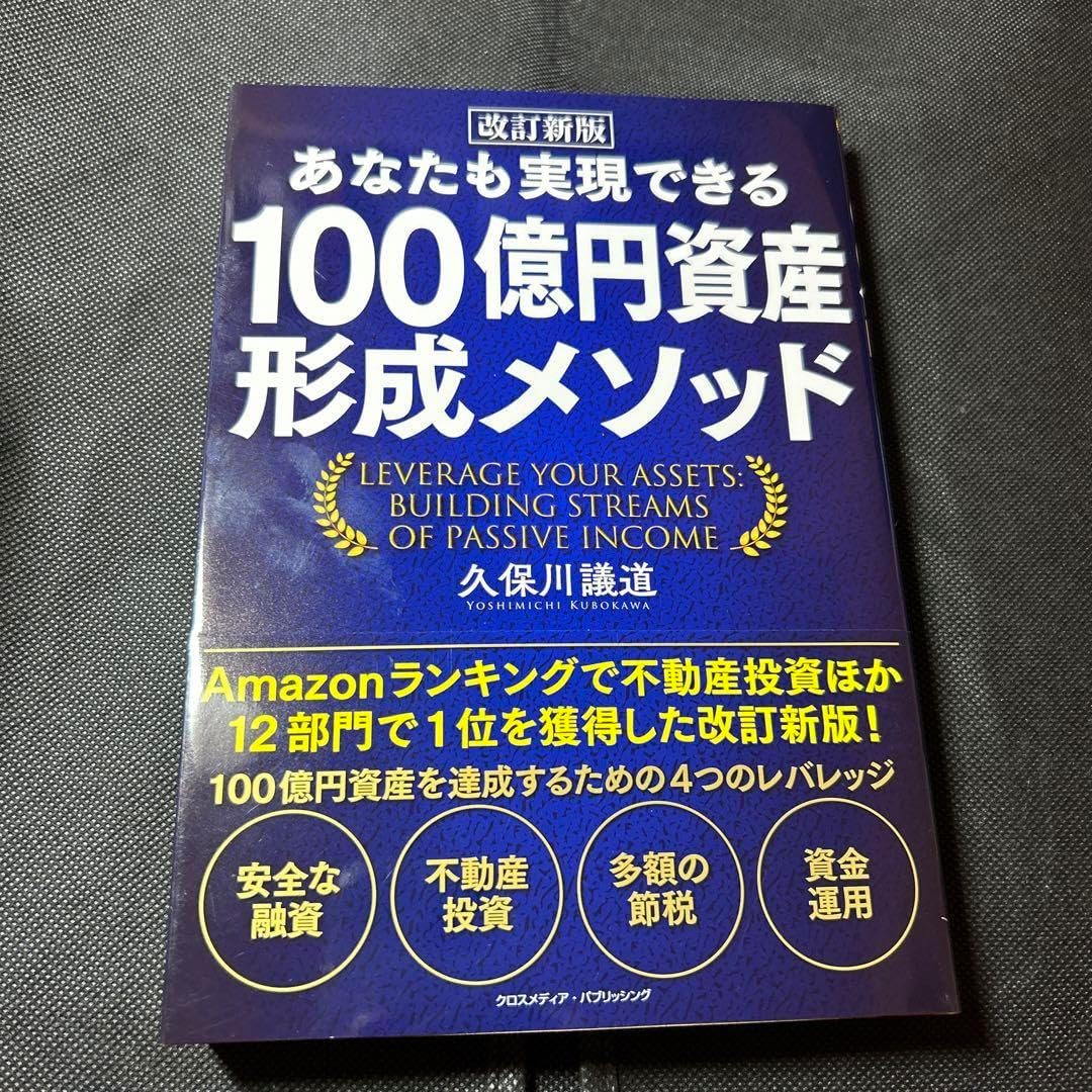 須田寿   /日経ＢＰＭ（日本経済新聞出版本部）/須田寿（大型本） 須田寿 /日経BPM（日本経済新聞出版本部）/須田寿（大型本）