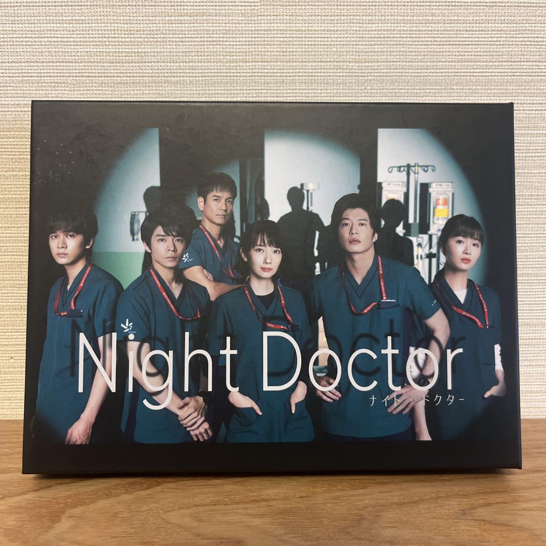 ナイト・ドクター Blu-ray BOX（ナイトドクター DVD-BOX Night