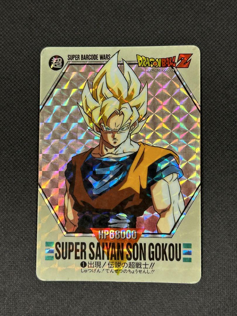 ドラゴンボール　スーパーコードウォーズ　出現伝説の超戦士‼︎ No.1 ドラゴンボール スーパーバーコードウォーズ No.1 出現!伝説の超