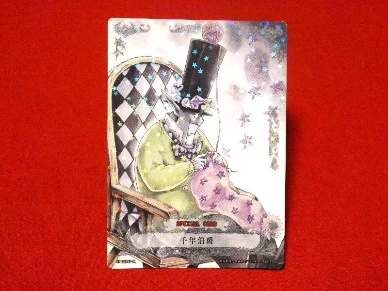 ディー・グレイマン D.Gray-man, Dグレ TradingCard