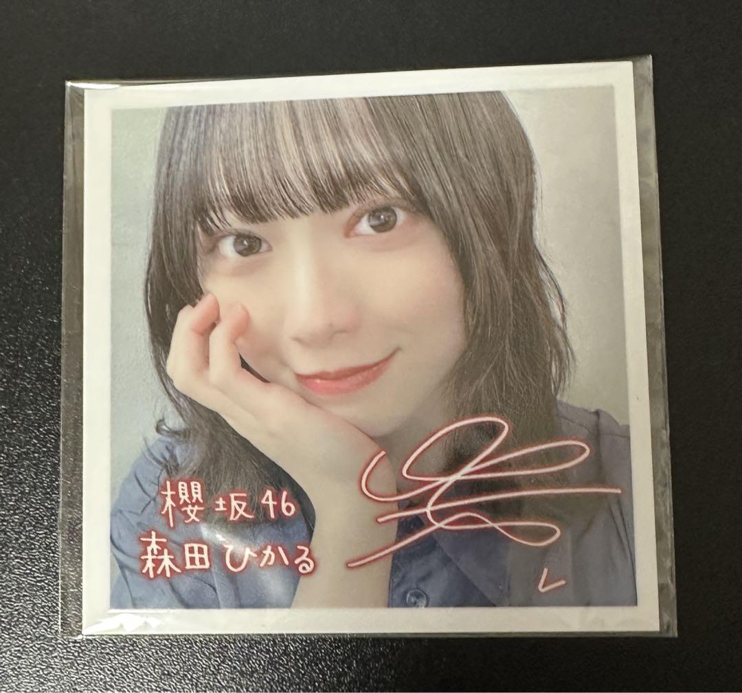 櫻坂46 森田ひかる サクコイ カレシイベント カレシフォト