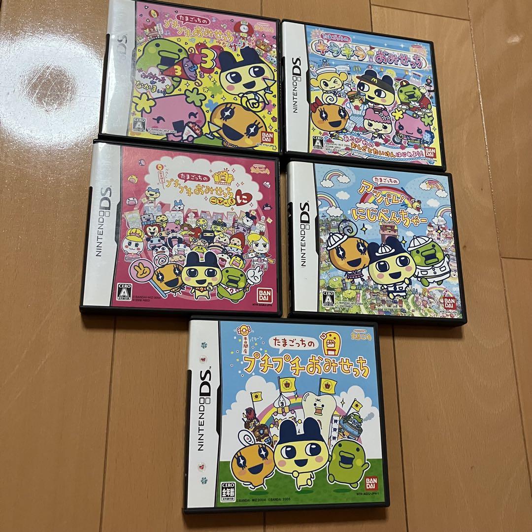 たまごっち ゲームソフト 5本セット （楽しい「たまごっち！」の