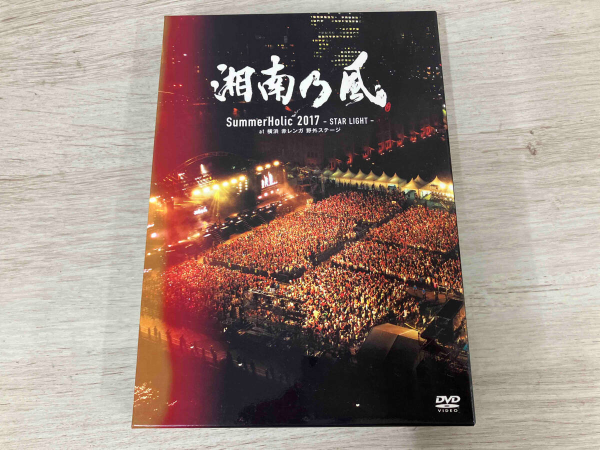 DVD SummerHolic 2017 -STAR LIGHT- at 横浜 赤レンガ 野外
