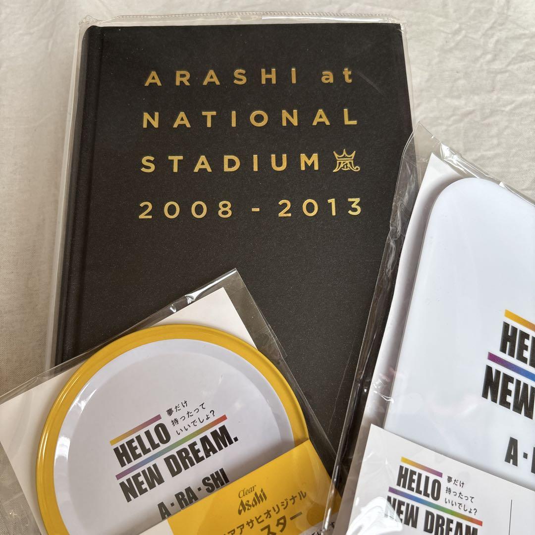 ARASHI at NATIONAL STADIUM 2008-2013 写真集（嵐 ARASHI at