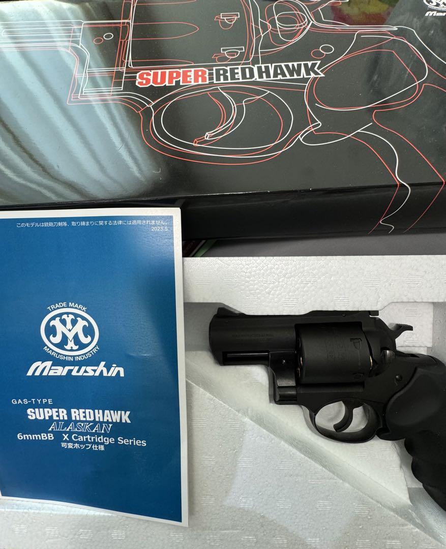 ガスタイプ SUPER REDHAWK ALASKAN 6mmBB（Ruger® Super Redhawk