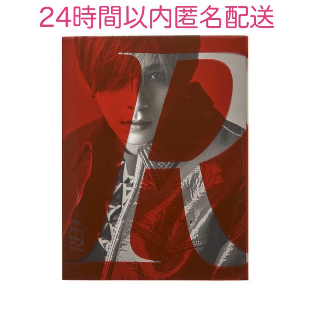 新品未開封】山田涼介 RED パンフレット（3形態同時購入Blu-ray