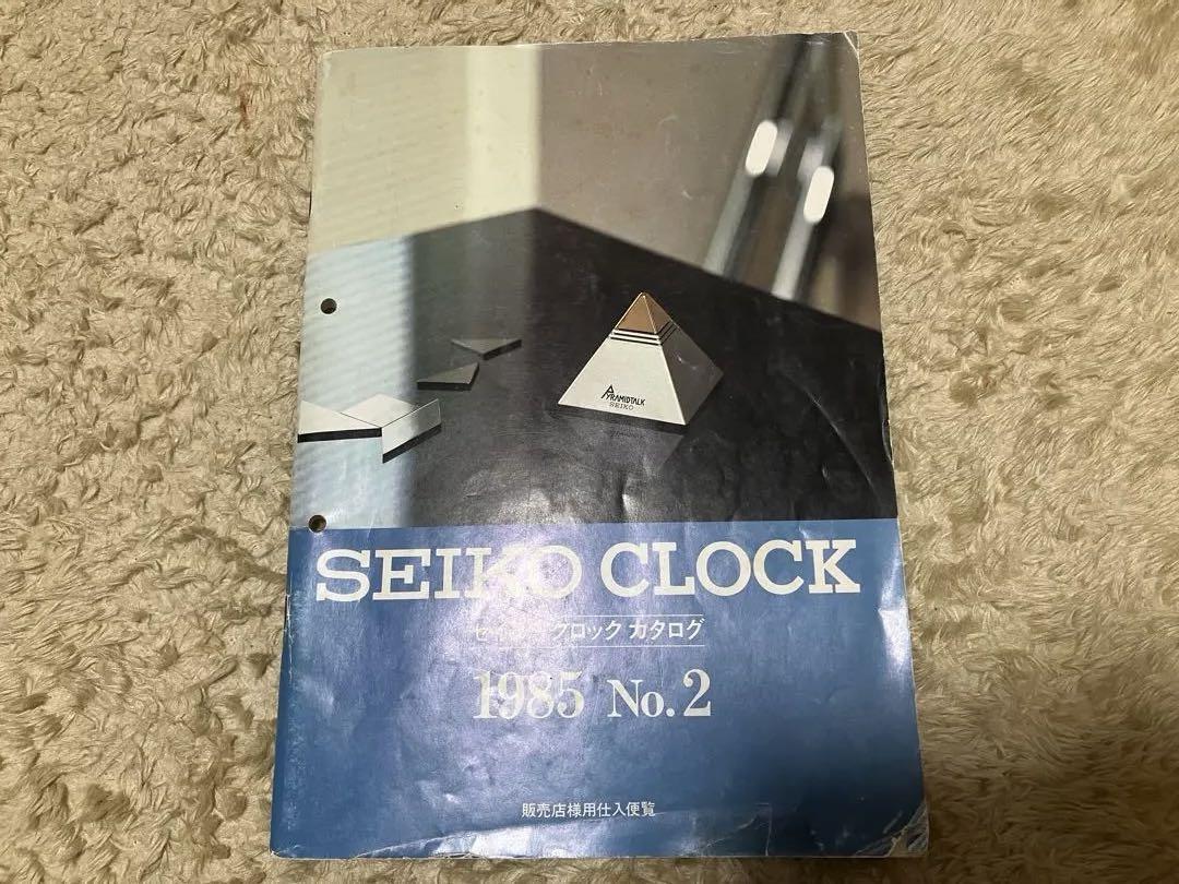 1985年輸入時計総合カタログ 2025年最新】Yahoo!オークション -輸入時計カタログの中古品