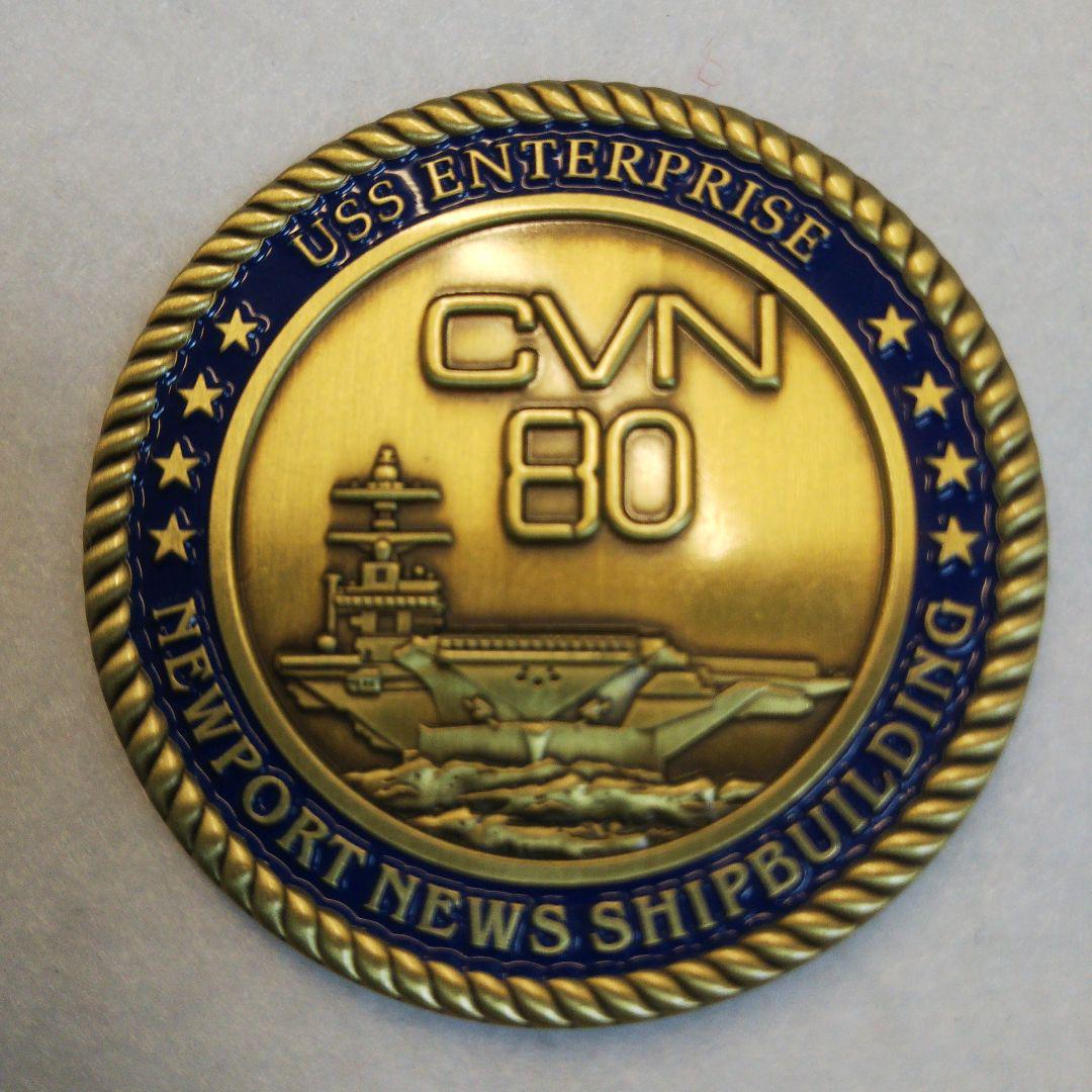米海軍　原子力空母CVN80　エンタープライズ　チャレンジコイン 米海軍 原子力空母CVN80エンタープライズ フォード級チャレンジ