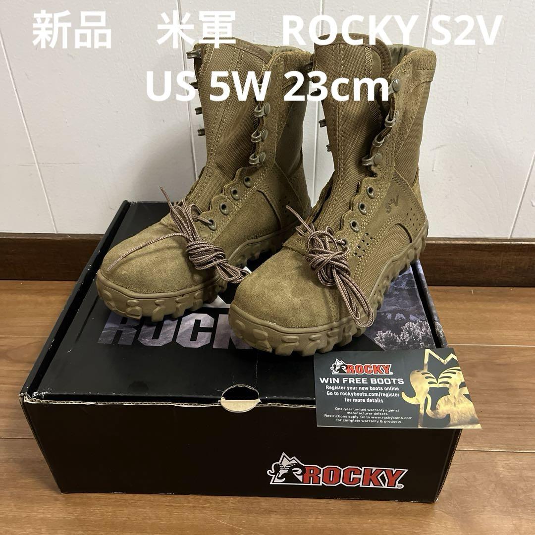 新品　米軍　ROCKY S2V ミリタリー ブーツUS 5W 23cm 箱付き 新品 米軍 ROCKY S2V ミリタリー ブーツUS 5W 23cm 送料無料