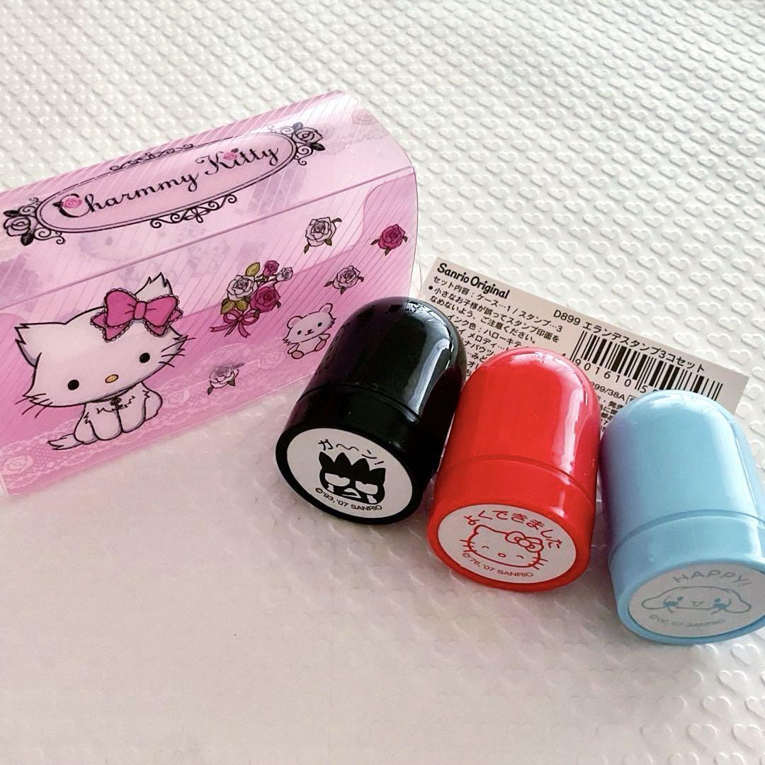 新品】Sanrio Original♡Charmmy Kittyスタンプセット