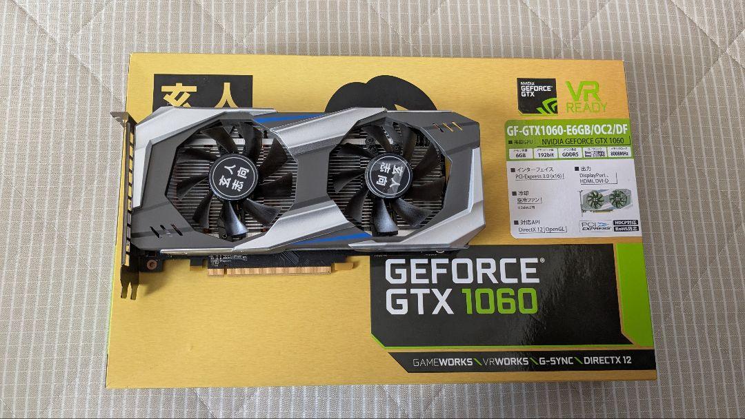 夢虫 ジャンク gtx1060 6gb Amazon | 玄人志向 ビデオカードGEFORCE GTX 1060搭載 GF