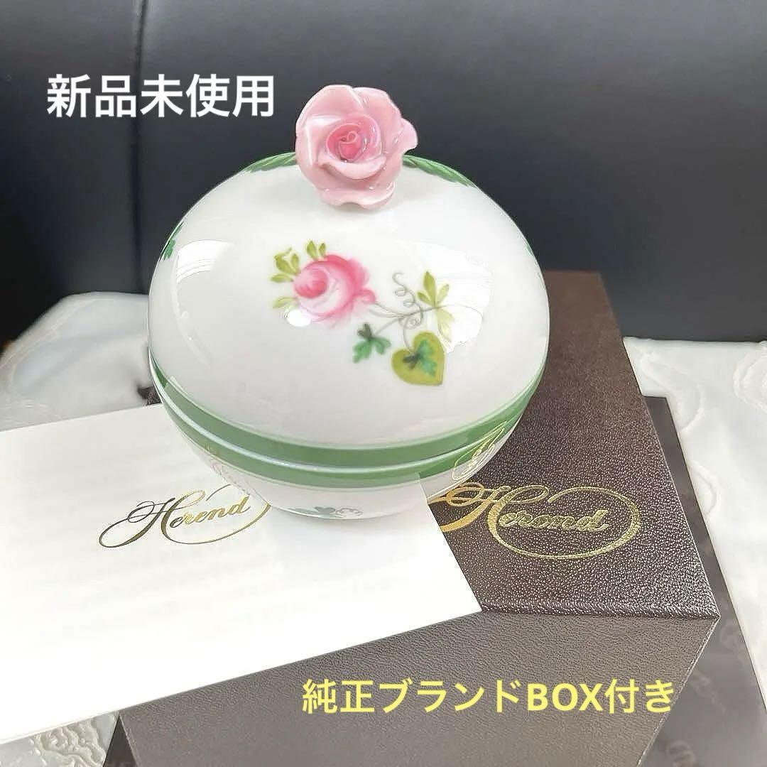 新品］ヘレンド ウィーンの薔薇 マルボンボン、小物入れ、ボンボ