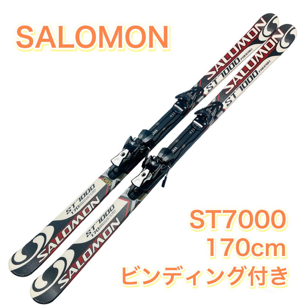 SALOMON スキー板　ST7000 170cm フリーライド　ツインチップ SALOMON スキー板 ST7000 乗りこなせ 170cm フリーライド ツイン