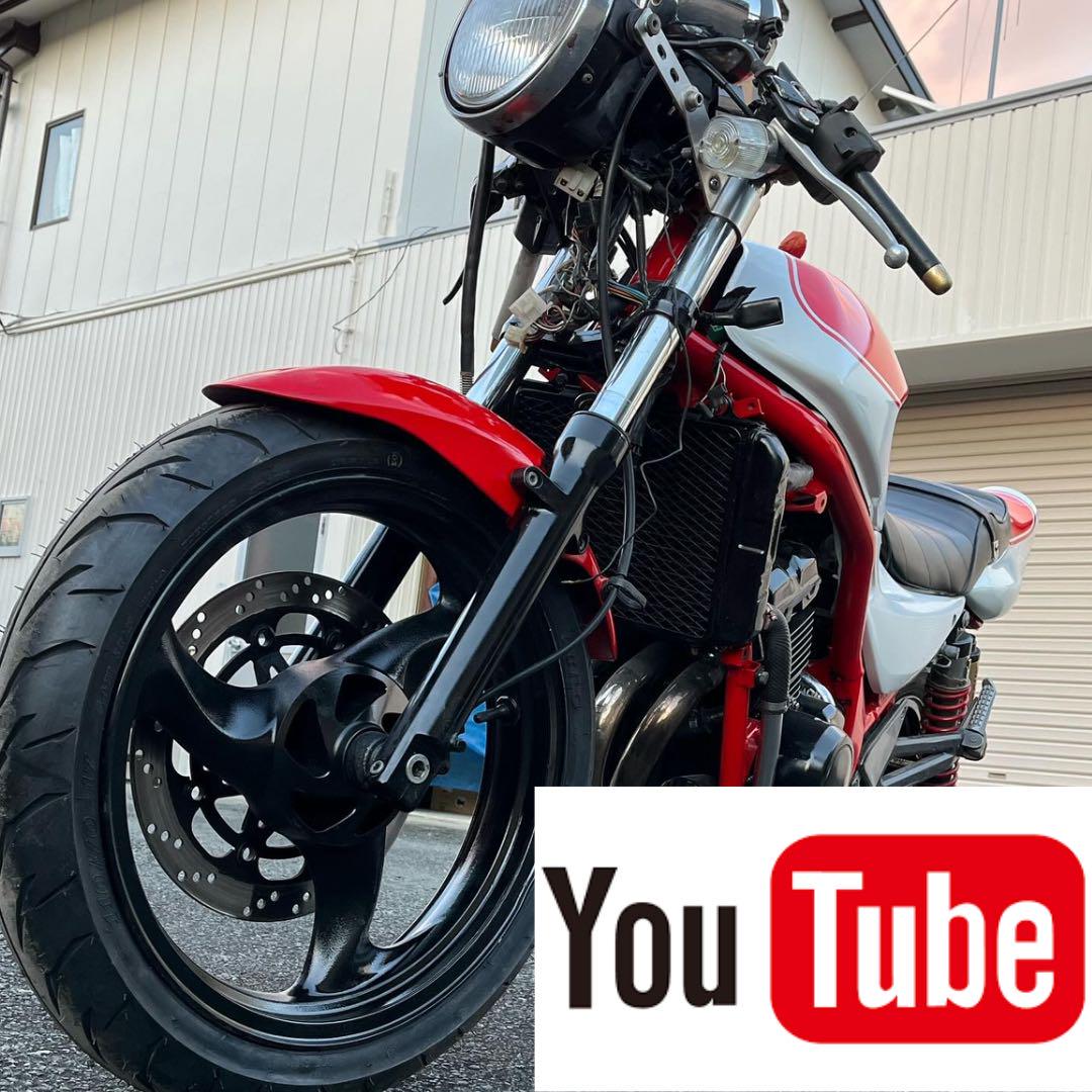 バリオス2 OEM GSX250FX 実働 YouTube ケンジくんカラー