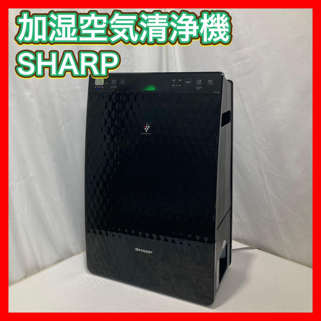 美品　シャープ　加湿空気清浄機　KC-30T5　プラズマクラスター 楽天市場】プラズマクラスターkc30t5の通販