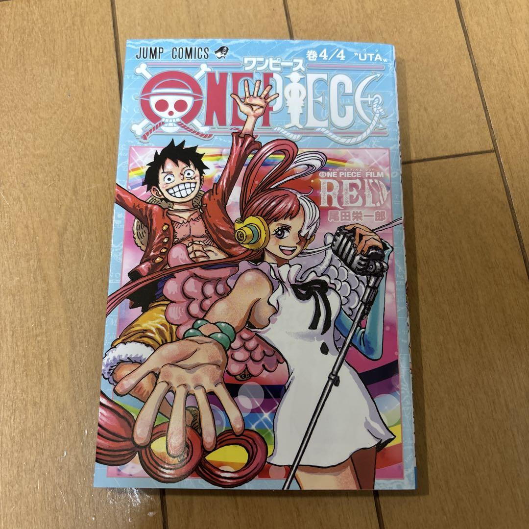 ワンピース 非売品 ジャンプコミックス （希少 新品未読 最強