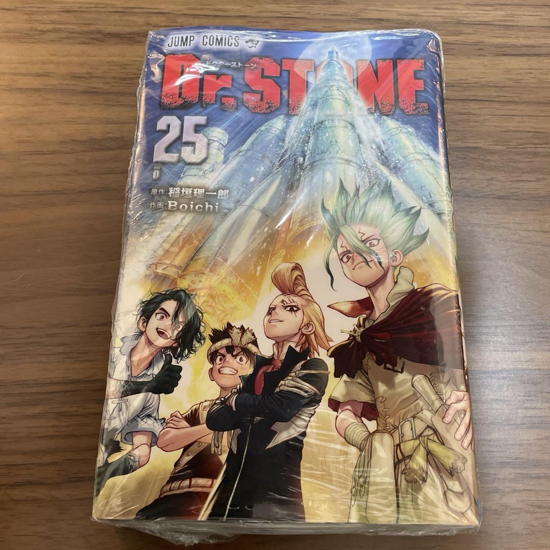 ドクターストーン Dr.STONE コミック 1-25巻セット |本 | 通販