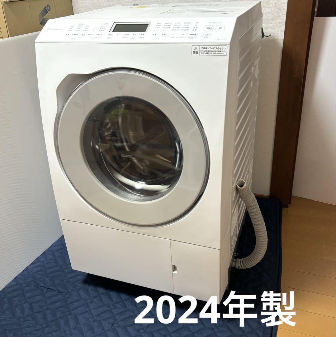 Panasonicパナソニック2024年製ドラム式洗濯乾燥機 （ドラム式