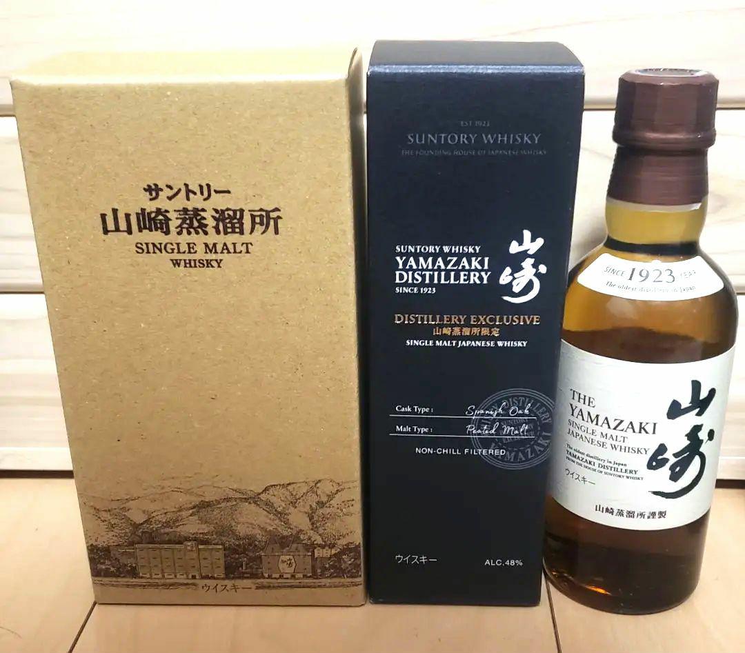 サントリー山崎ミニボトル 180ml | タマショップ