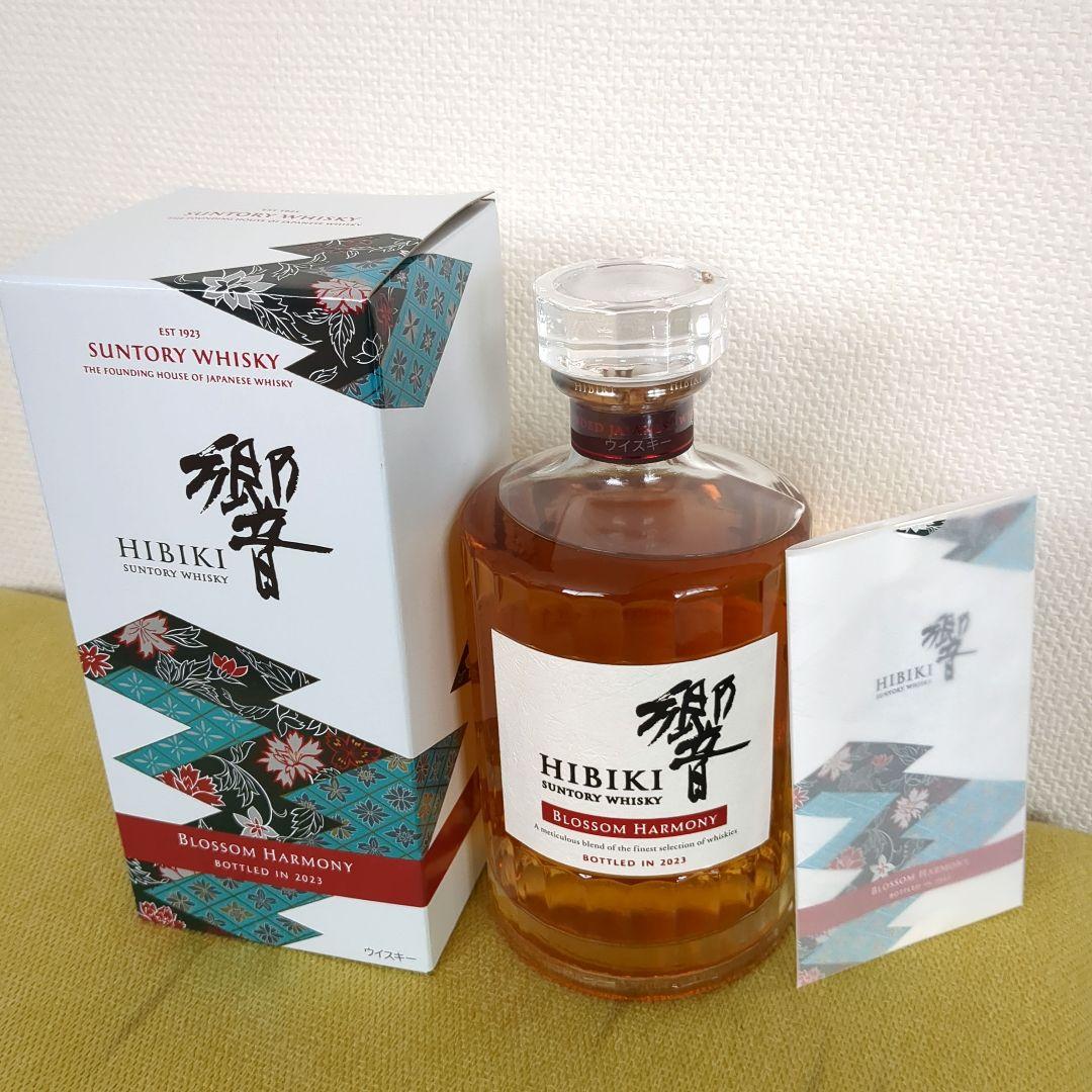 サントリー ウイスキー 響ブロッサムハーモニー2023 700ml