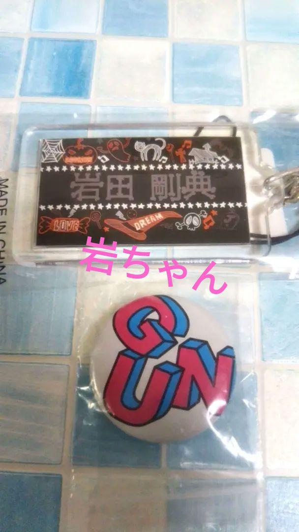 ✨受注生産✨新品・未開封☺️岩田剛典★ARTLESS★ぬいぐるみ マグカップ2点 3/1(金)12:00～発売‼️ 今度は岩ちゃんのアリーナツアーグッズ