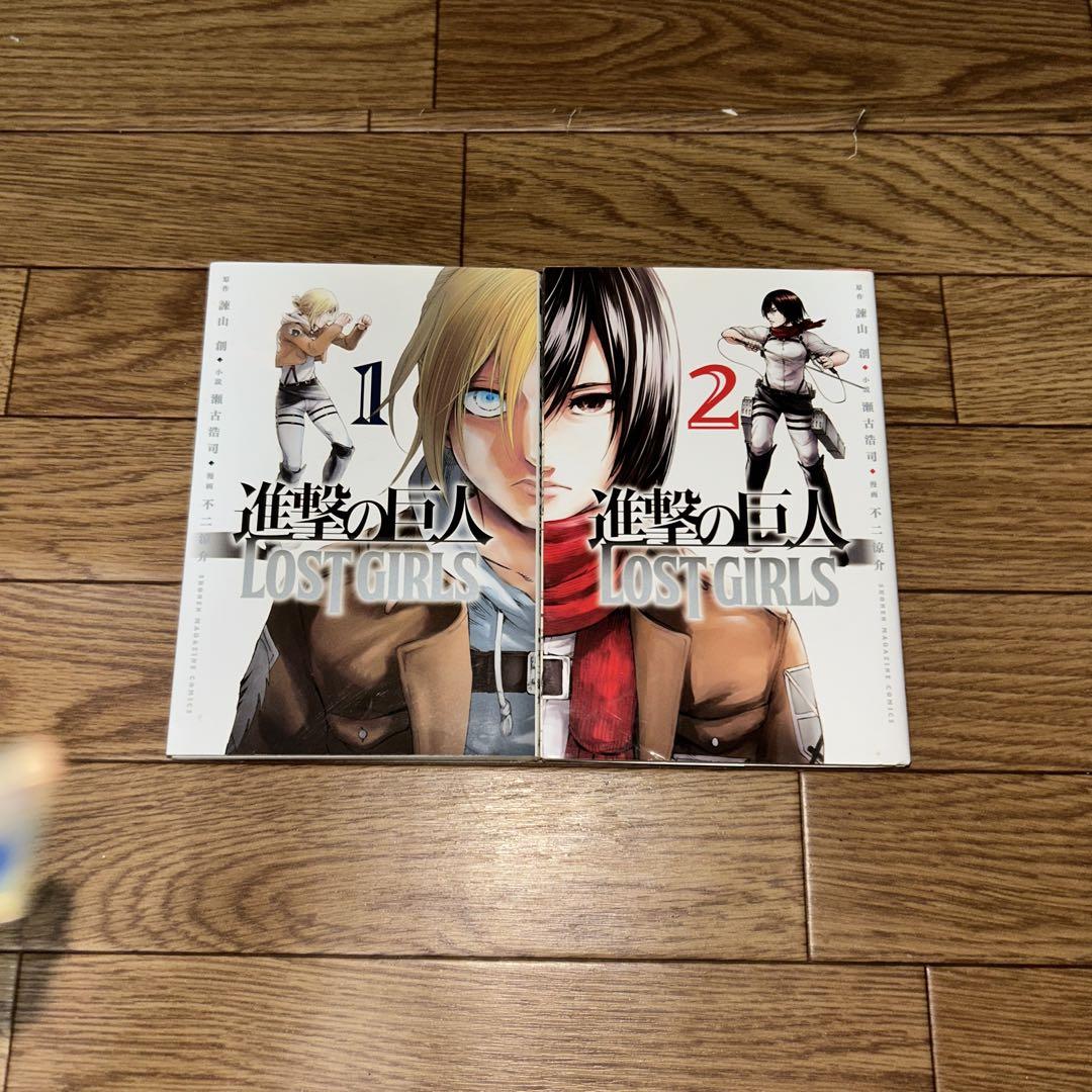 進撃の巨人1〜28巻+ロストガールズ1巻 進撃の巨人 LOST GIRLS(1) (少年マガジンコミックス) | 不二