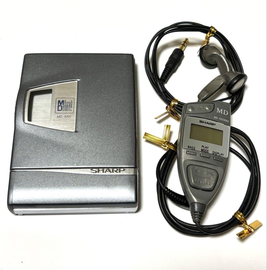 SHARP MDプレーヤー MD-S50 動作品 SHARP MDプレーヤー 走り出せ MD-S50 動作品