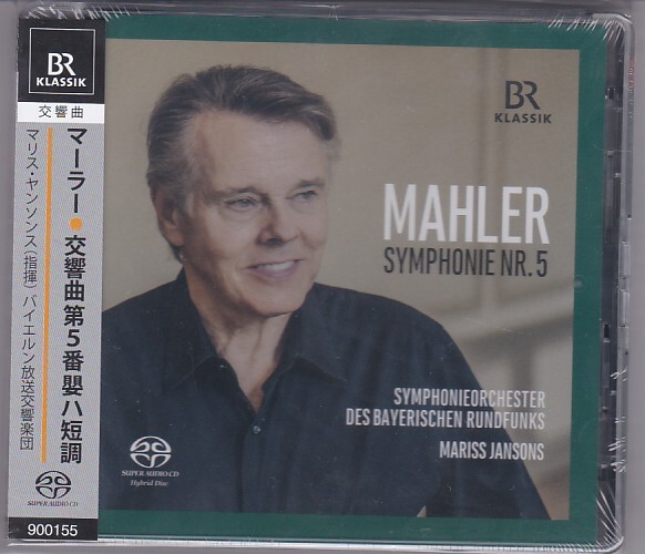 2SACD Hybrid+DVD ヤンソンス マーラー交響曲 コンセトヘボウ