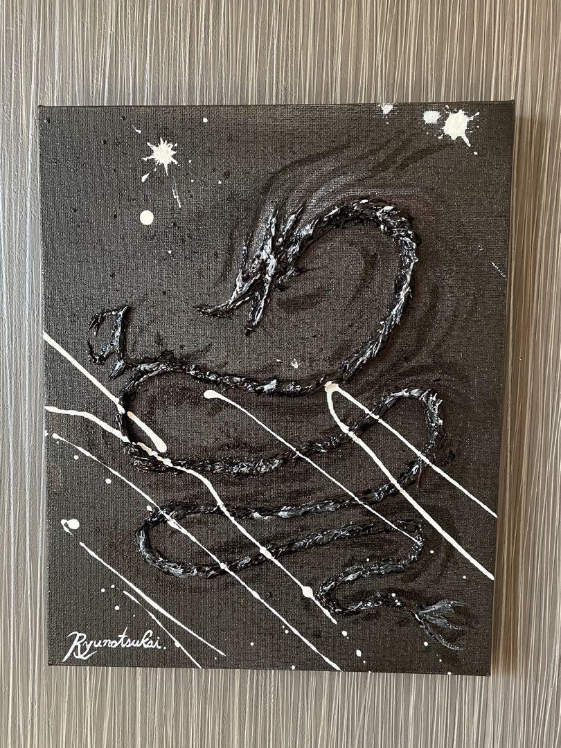 黒龍　アクリル画　龍ノツカイ 黒龍アート 龍ノツカイ （黒龍】についての全て｜黒龍は悪いヤツ