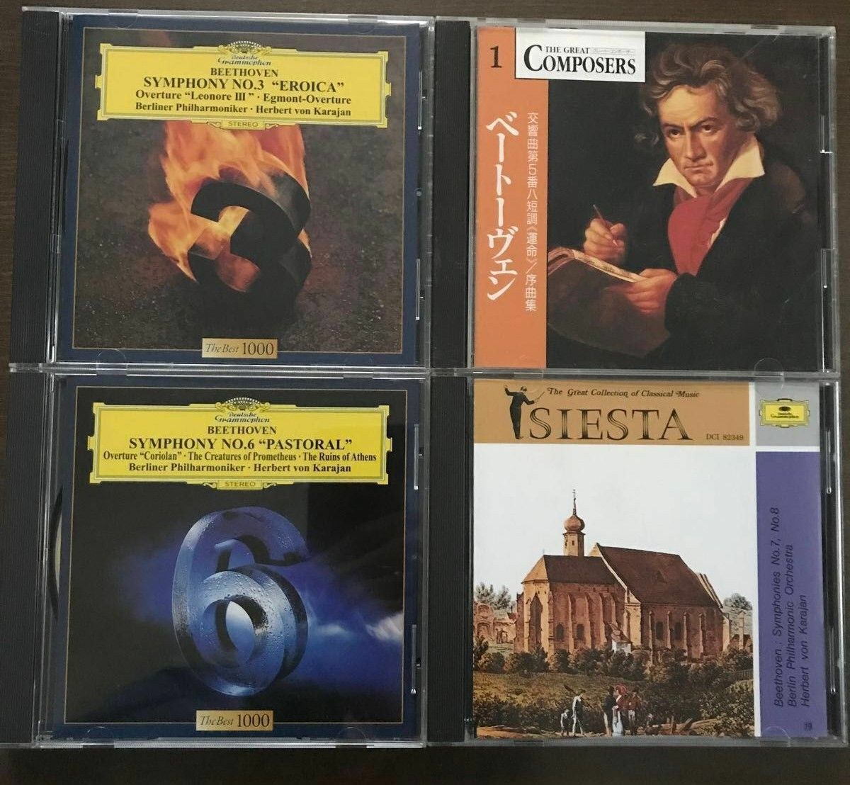 クラシックLPまとめて92枚セット/カラヤン/ベーム/オーマンディ