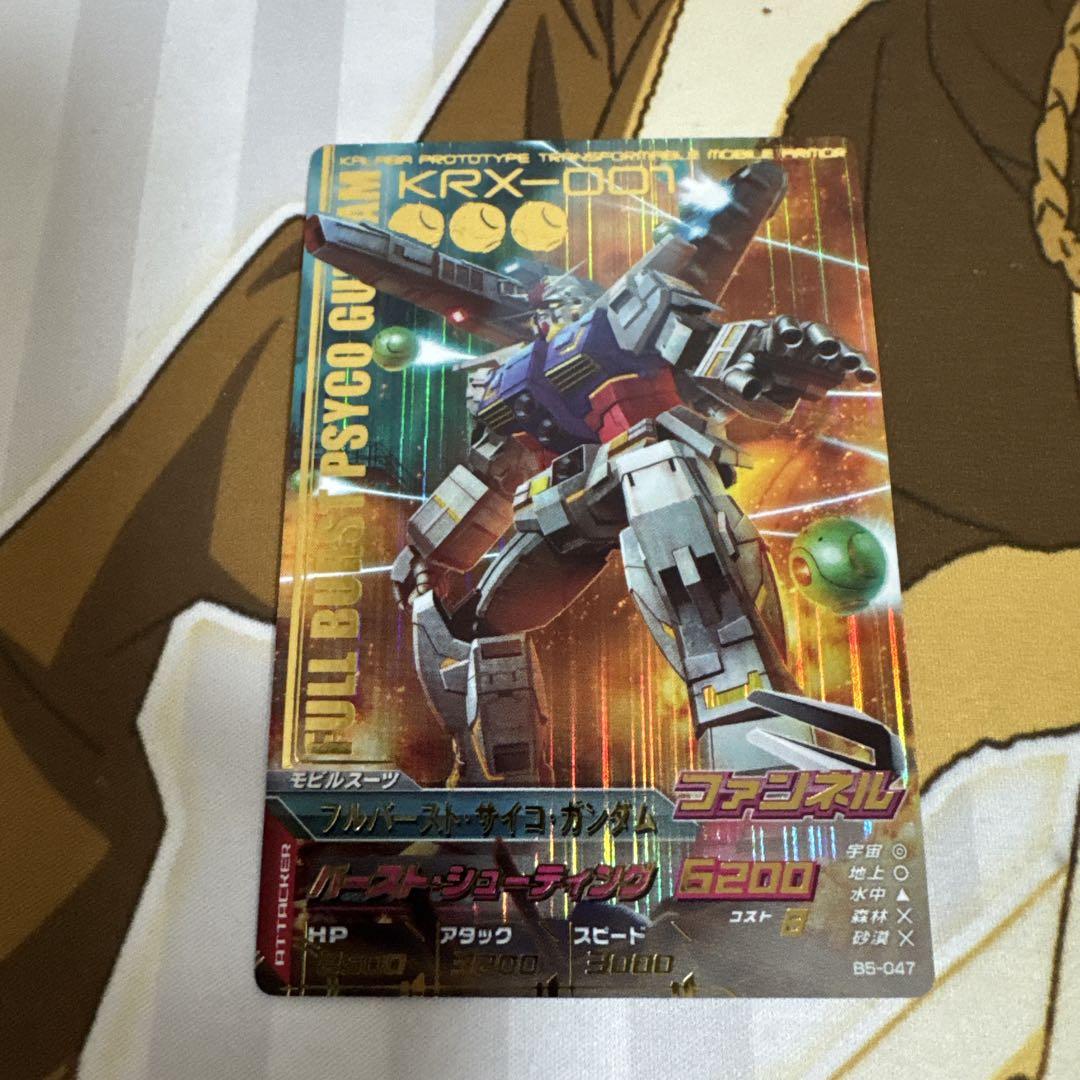 ガンダムトライエイジ　BG1-068～085　CP　18種18枚　フルコンプ　① ガンダムトライエイジ BUILD G1弾 SEC （BG1-086） アストレイ