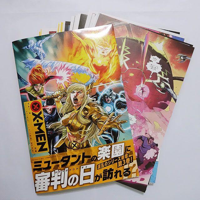 MARVEL コミック 漫画 日本語 裁断済み Web of Spider-Man #44 Value - GoCollect