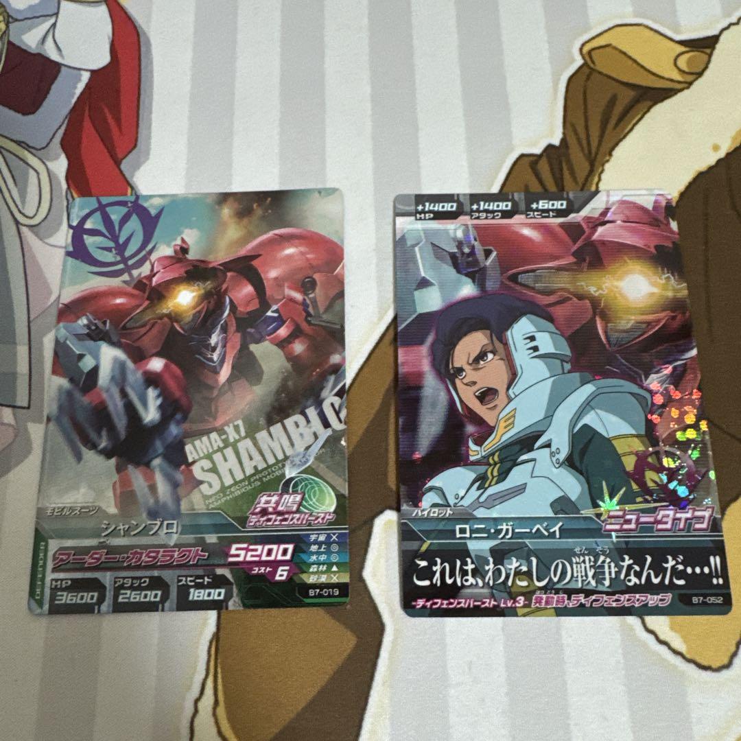 ガンダムトライエイジ ガンダム トレーディングカード セット