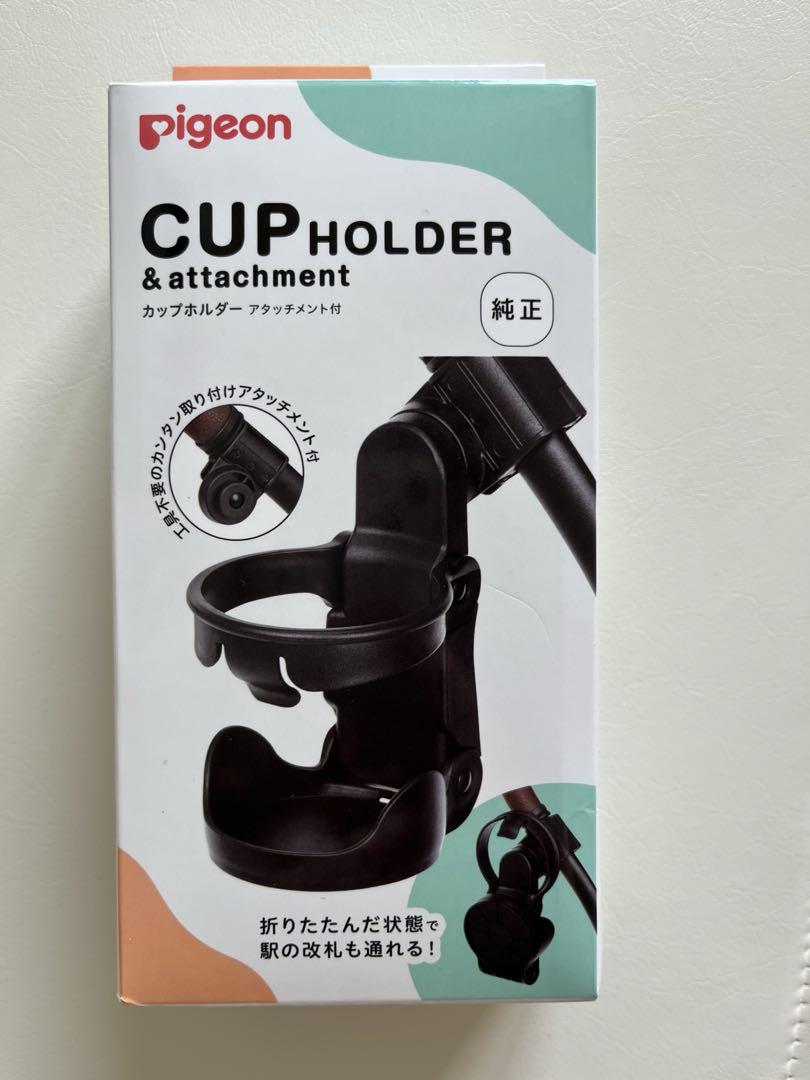 新品】ピジョン純正ドリンクホルダー （ピジョン カップホルダー