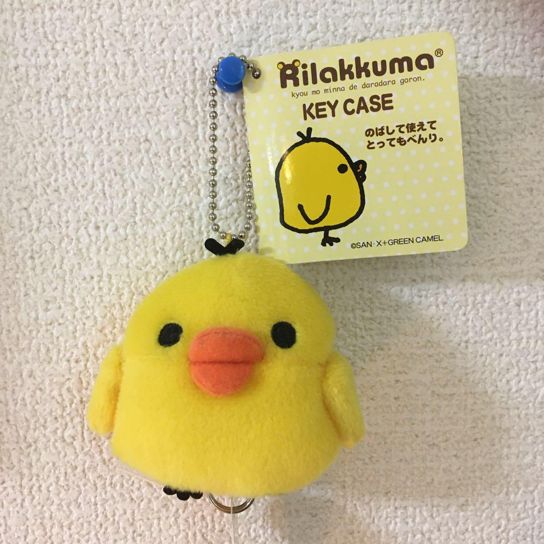 ⭐️超希少⭐️ リラックマ キイロイトリぬいぐるみキーケース