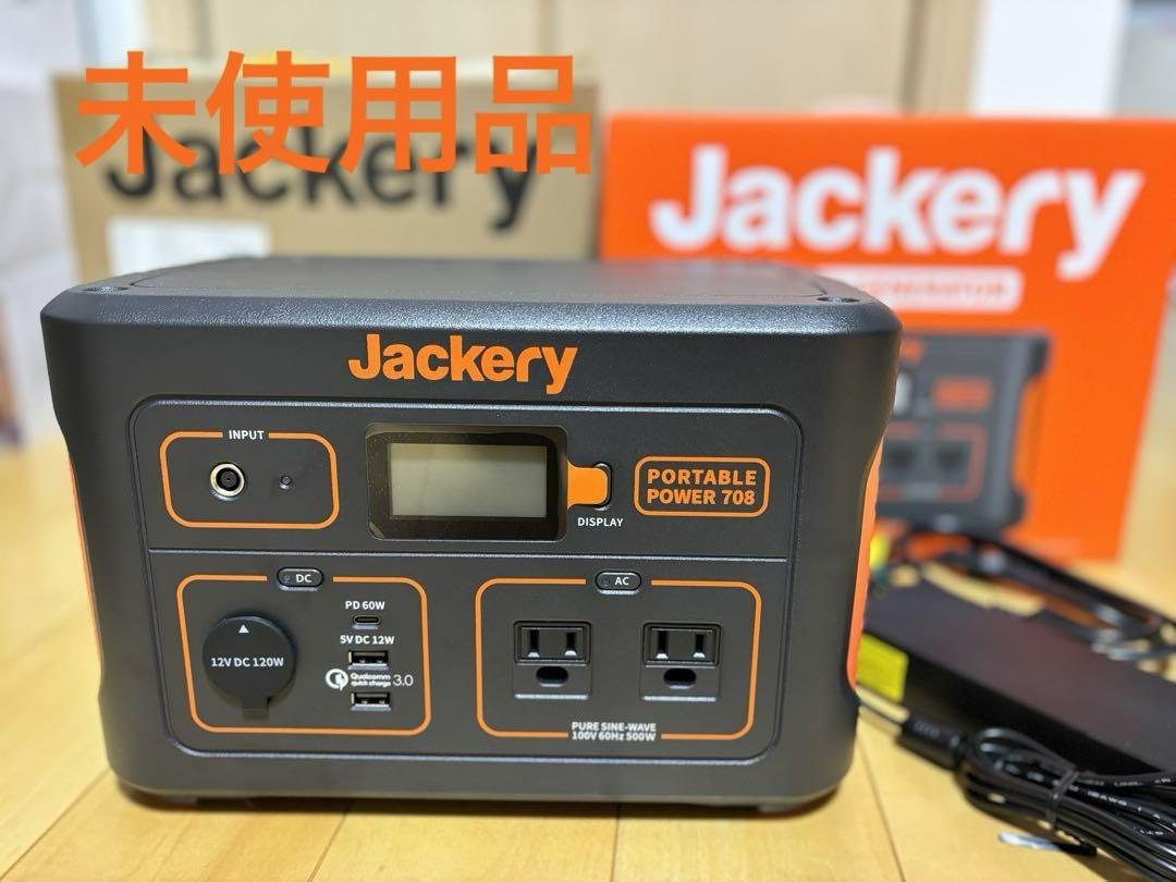 jackery 708ポータブル電源 防災用停電準備用 キャップ