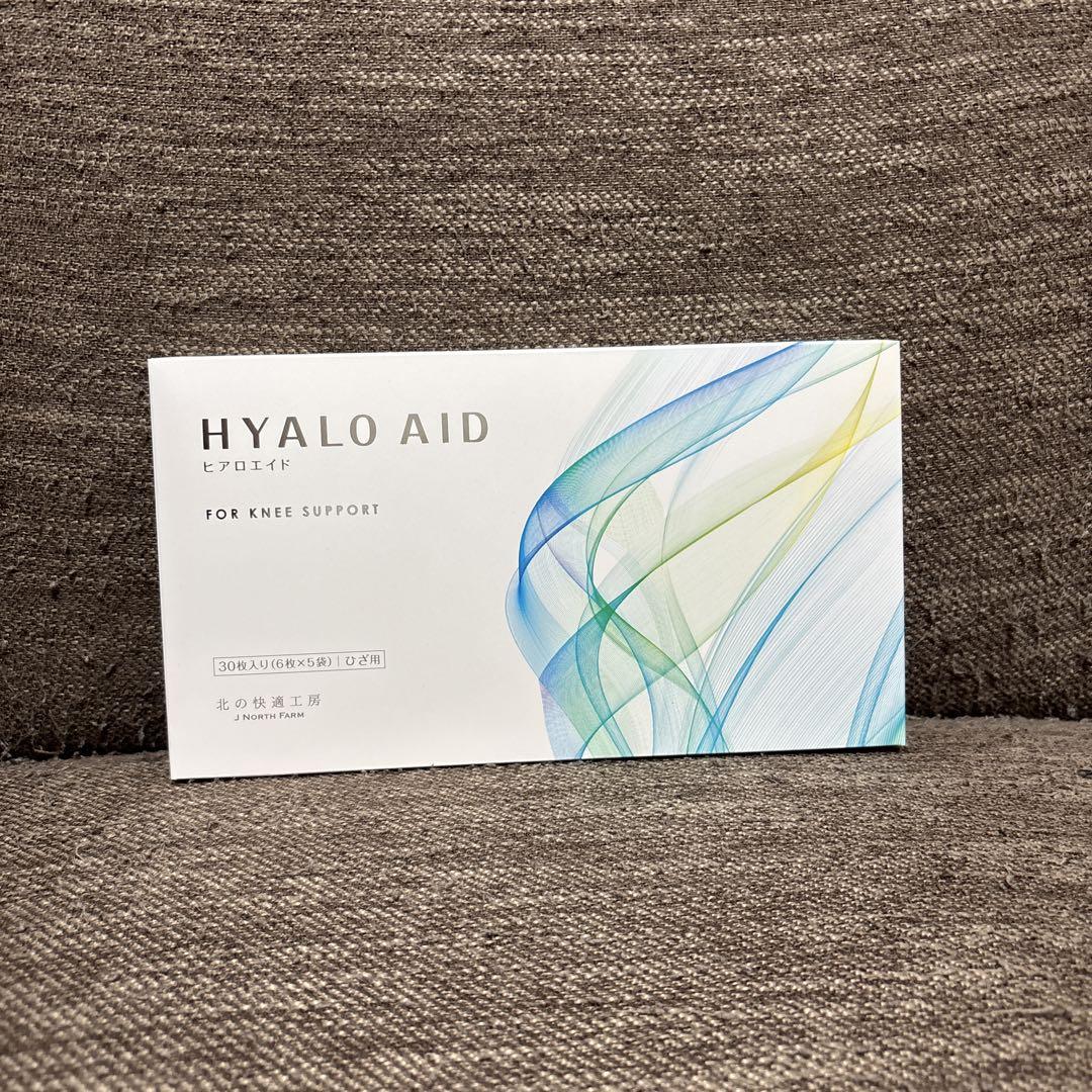HYALO AID 膝サポート 30枚入り 楽天市場】【2個セット】膝に貼るヒアルロン酸『ヒアロエイド