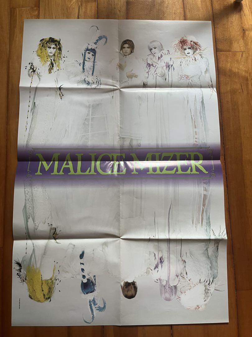 MALICE MIZER　マリスミゼル　オフィシャルＦＣ ハガキ３枚セット MALICE MIZER ファンクラブ会報 ma cherie 完全揃い18冊セット
