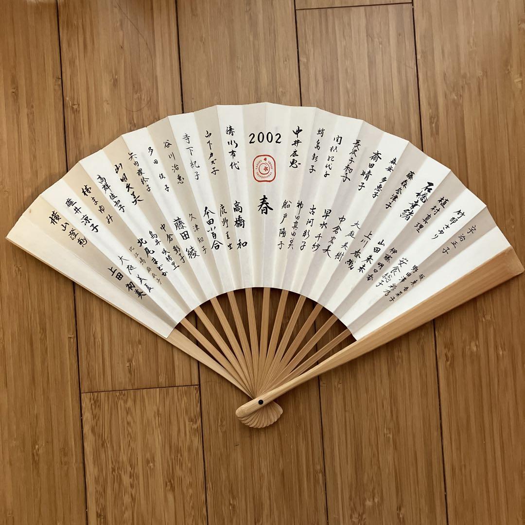 『残照』創棋会30周年記念作品集 2002年 創棋会発行 将棋 創棋会通信+α Ⅱ