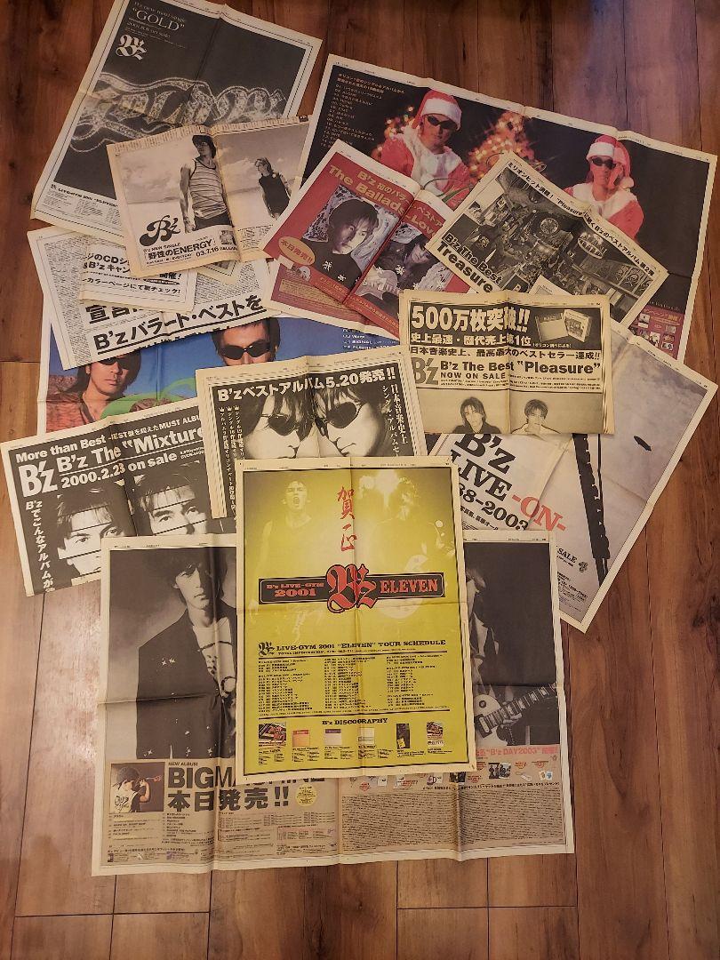 B'z 新聞広告まとめ | easygo! -B'z DATA BOX-