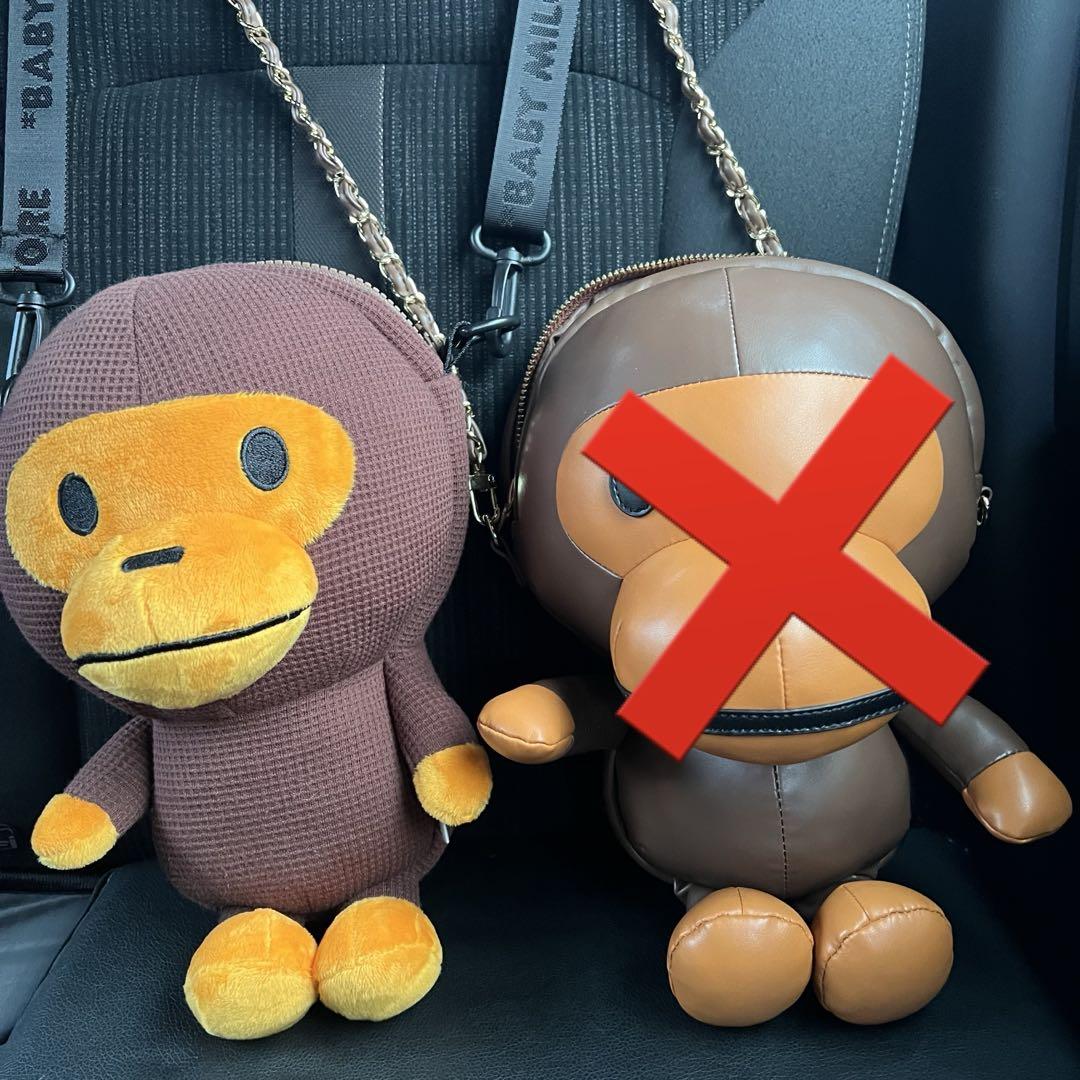マイロ ショルダーバッグ BAPE a bathing ape baby milo