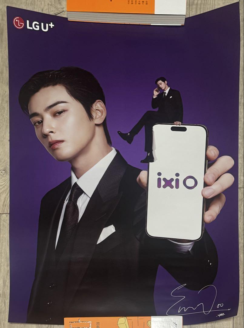 チャウヌ LG U+ ixi 非売品広告用ポスター（ASTRO」チャウヌ、LG
