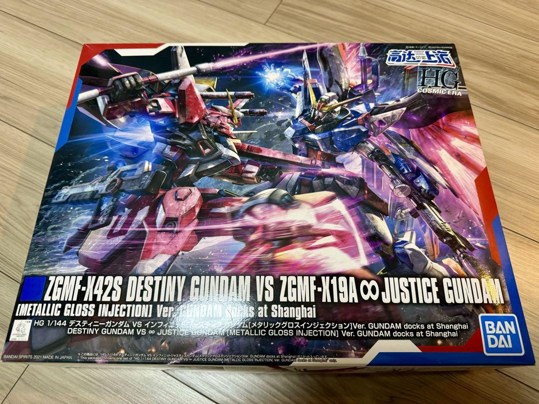 HGCE デスティニーガンダム vs インフィニットジャスティス