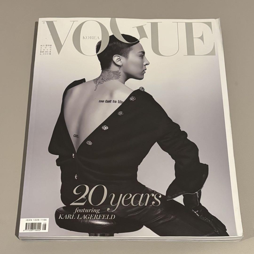 BIGBANG G-DRAGON VOGUE KOREA （G-Dragon Unboxing Experience