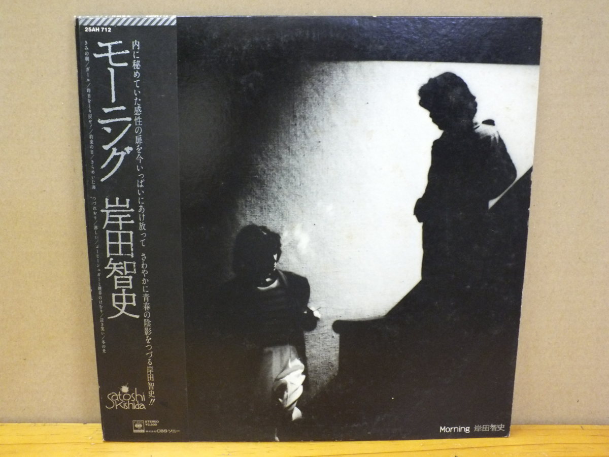 The La's 廃盤!デジタルリマスター版 LPレコード fit=scale-down,w=1200