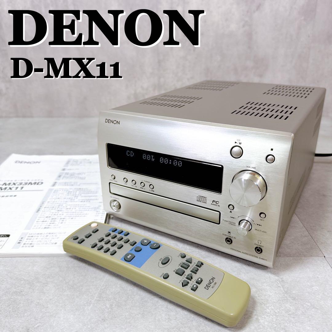 M246 DENON デノン D-MX11 CDプレーヤー リモコン付き 美品 M246 DENON デノン D-MX11 CDプレーヤー リモコン付き 美品