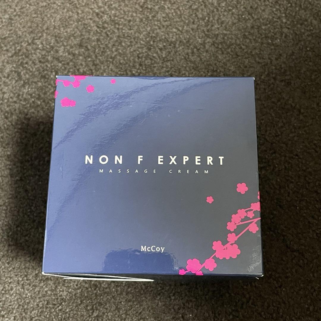マッコイ ノンエフ ノンF エキスパート NON F EXPERT マッサージ