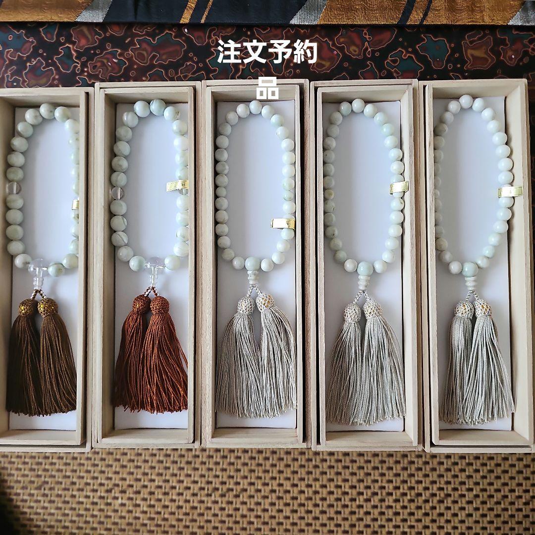 糸魚川翡翠念珠 お纏め5本 （糸魚川産翡翠大珠56g 天然石販売