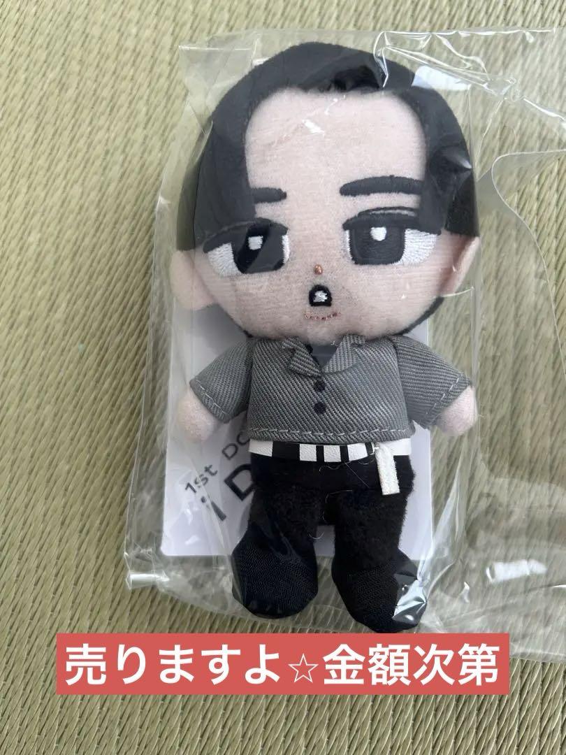 すのチル♡ぬいぐるみ♡目黒蓮♡新品未使用 （Snow Man - 目黒蓮