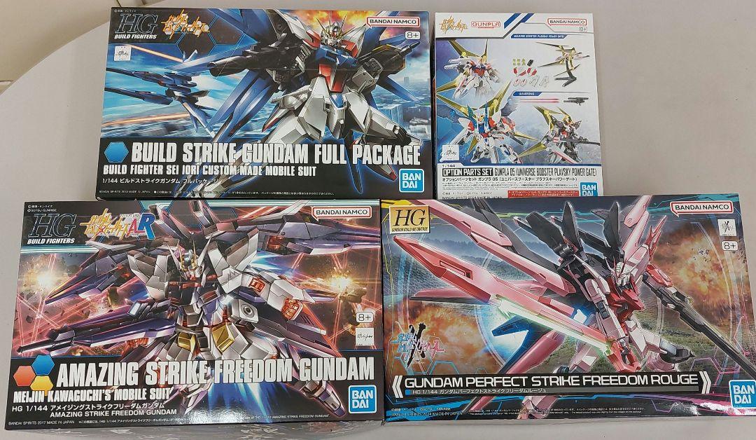 新品 アメイジングストライクフリーダム/ガンダムパーフェクト